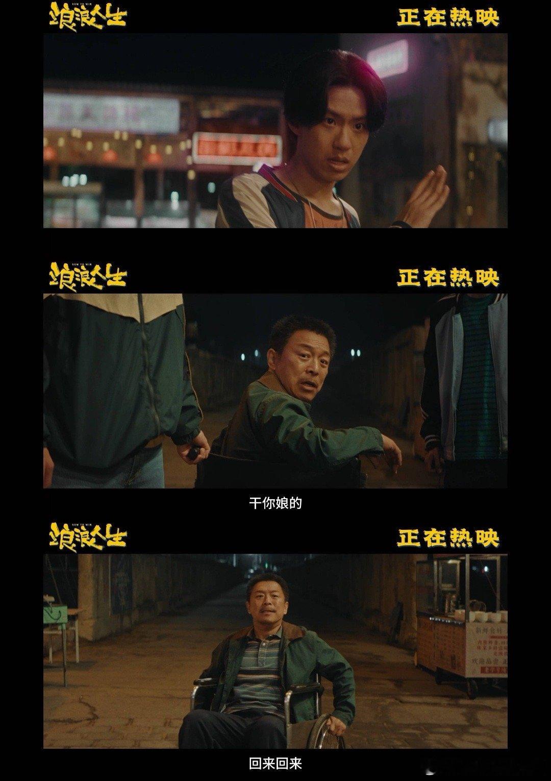 浪浪人生假期有四不做 殷桃才是家里的王！陈梨珍一句话拿捏黄渤范丞丞，李嘉琦、刘雪