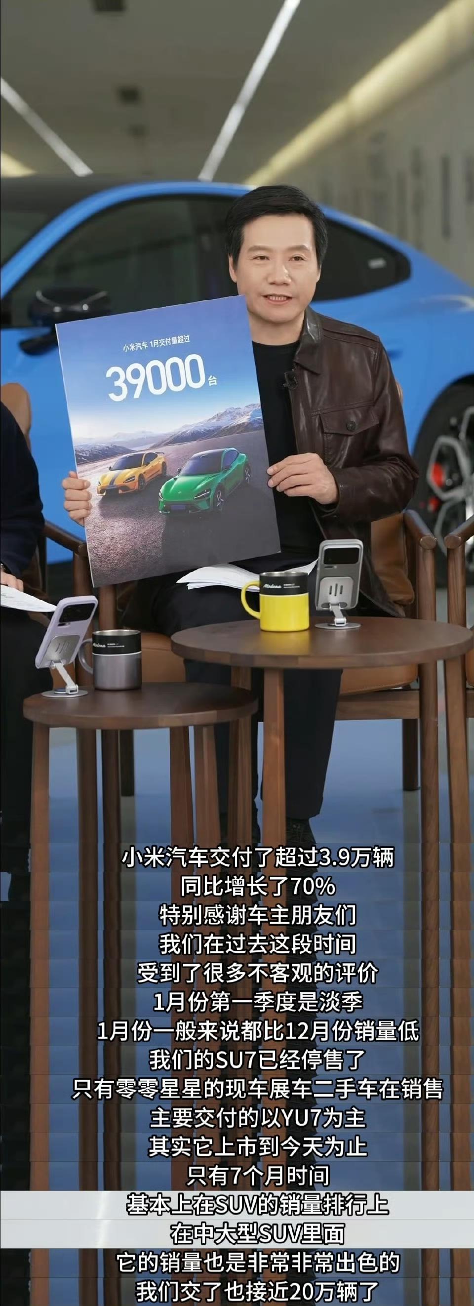 好消息，新一代的苏 7 已经开始生产了，老款苏七已经开始停止生产了，全面切换。雷