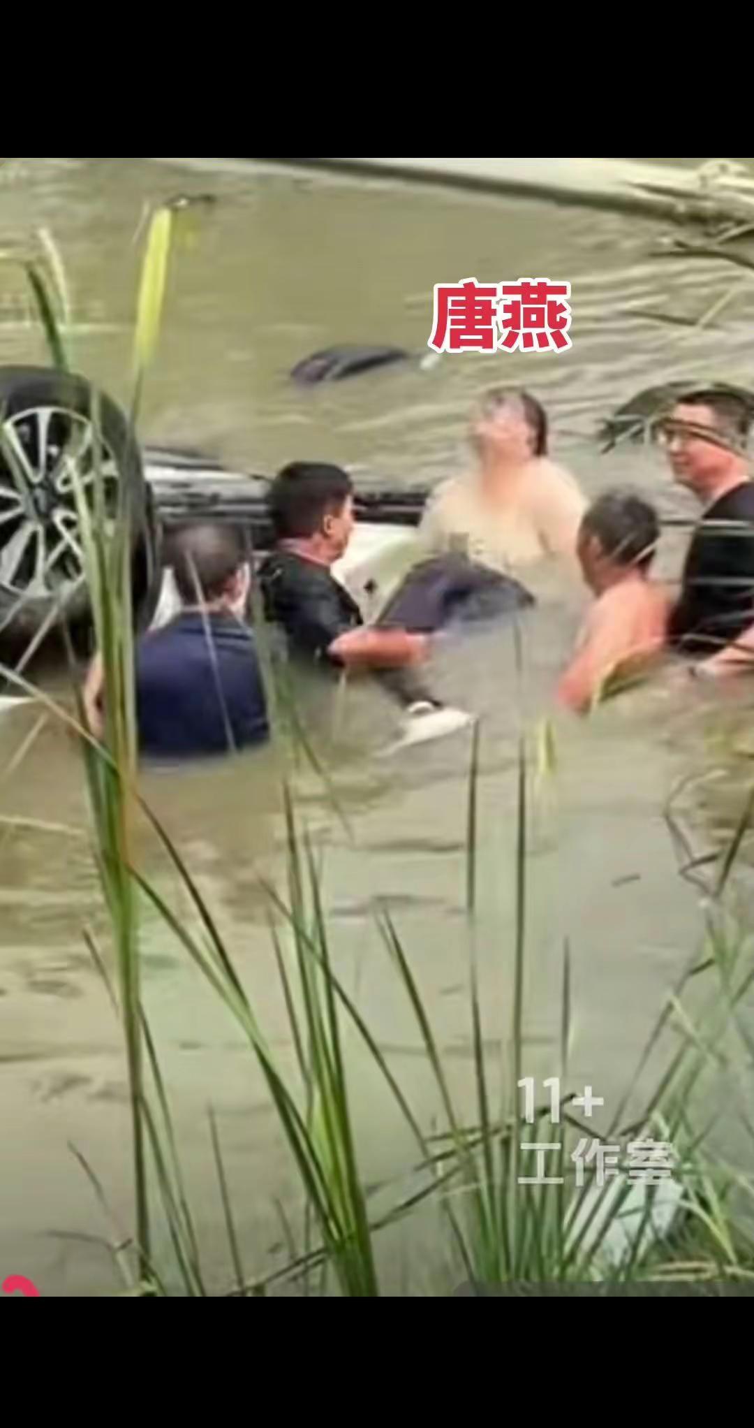 两车相撞后一车坠河，司机被困。多名市民迅速施救，市民唐燕冒险潜入水下，将昏迷司机