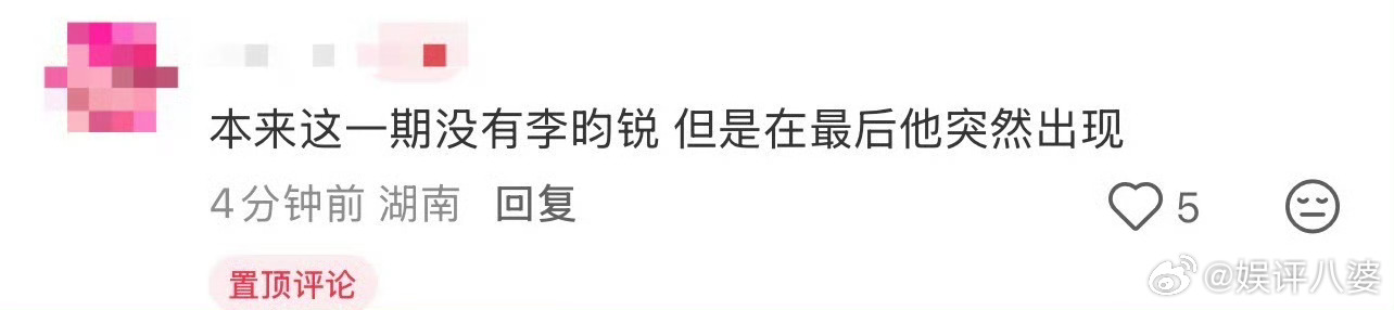 内娱来迎接bg1！hi6录制快结束李昀锐就这么水灵灵地出现了，接孟姐下班 陪她做