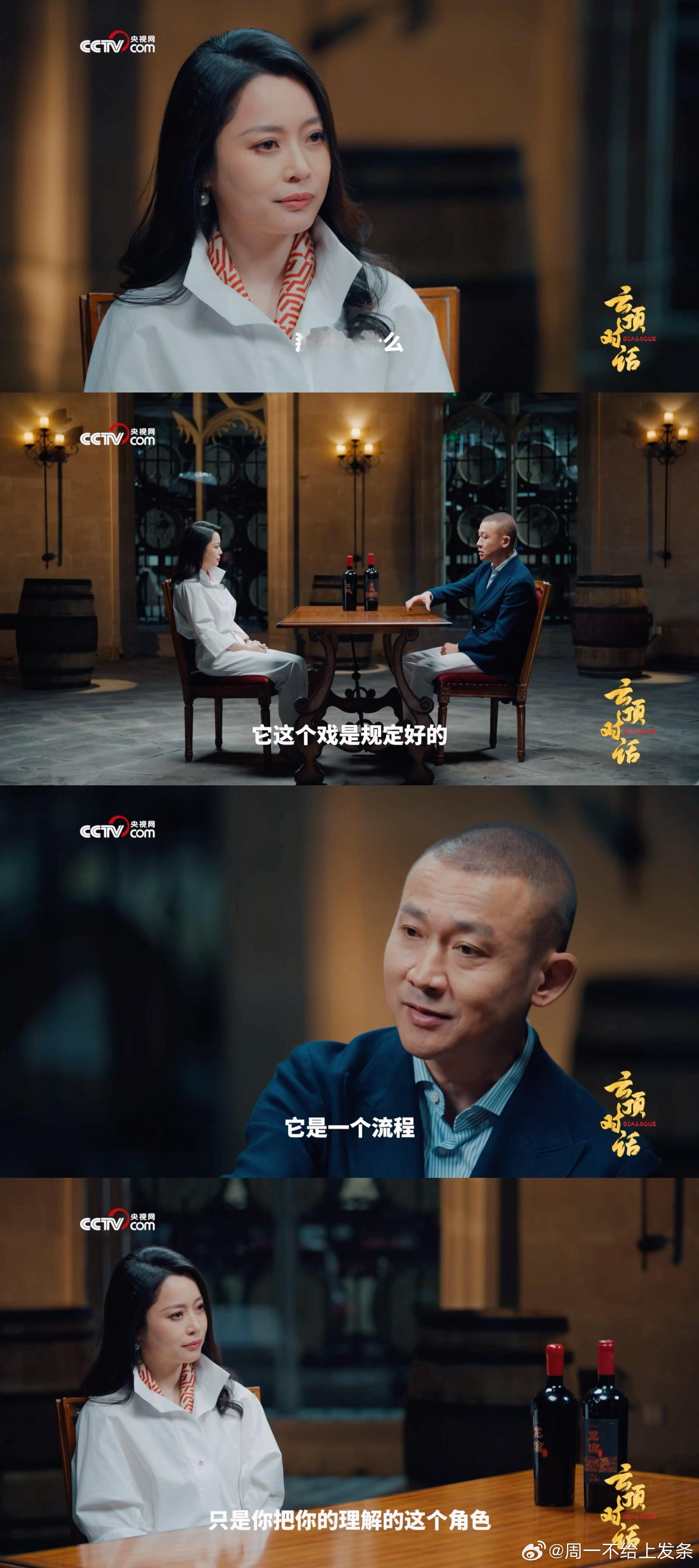 聂远说表演是演人不演戏央视网云顶对话聂远江南春  看完访谈就知道聂远是个优秀的演