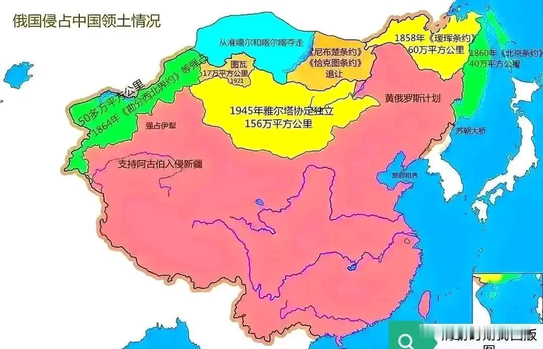 沙俄在历史上的确占领了很多中国领土，制造了江东46屯惨案，这都是事实，这都是中华