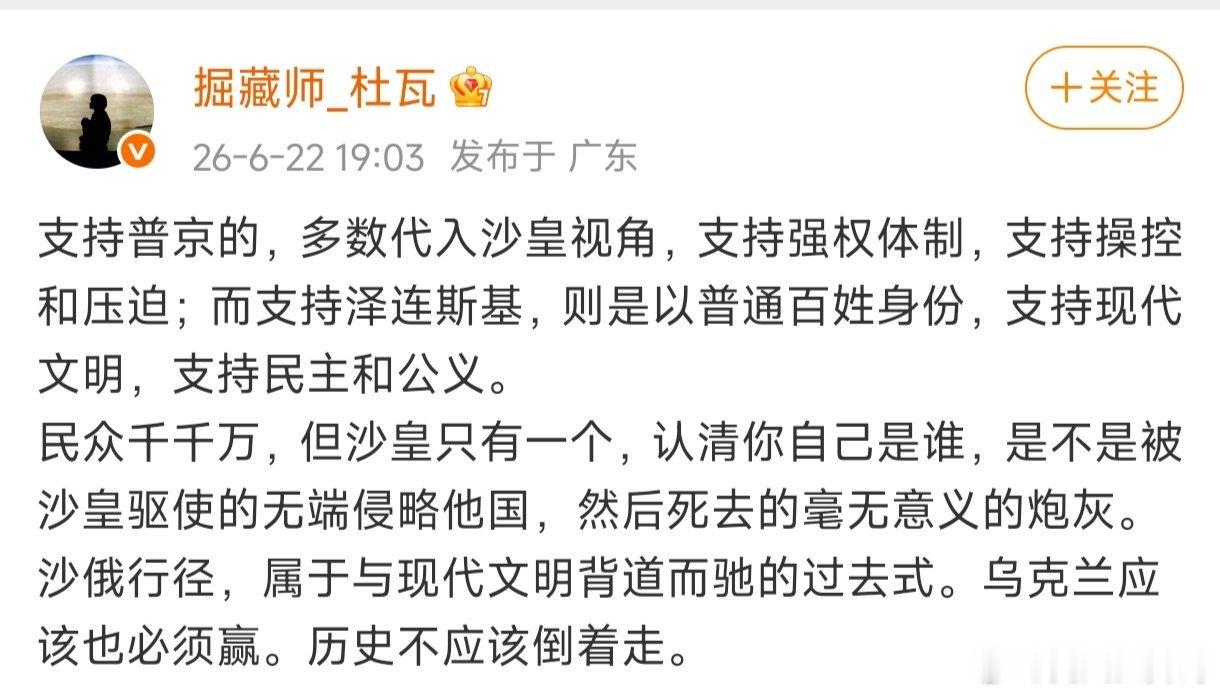 现实生活里尽量远离鹅粉，他们崇尚强权政治，遵循丛林法则，弱肉强食，很容易被他们伤