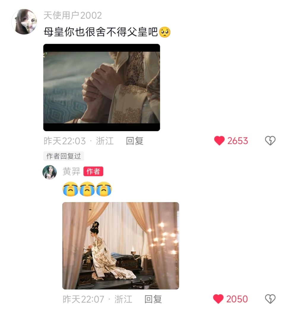 酌一杯孤独敬月光饮下我一干二净的牵挂大梦催白发昨夜又见他窈窈的风华元治
