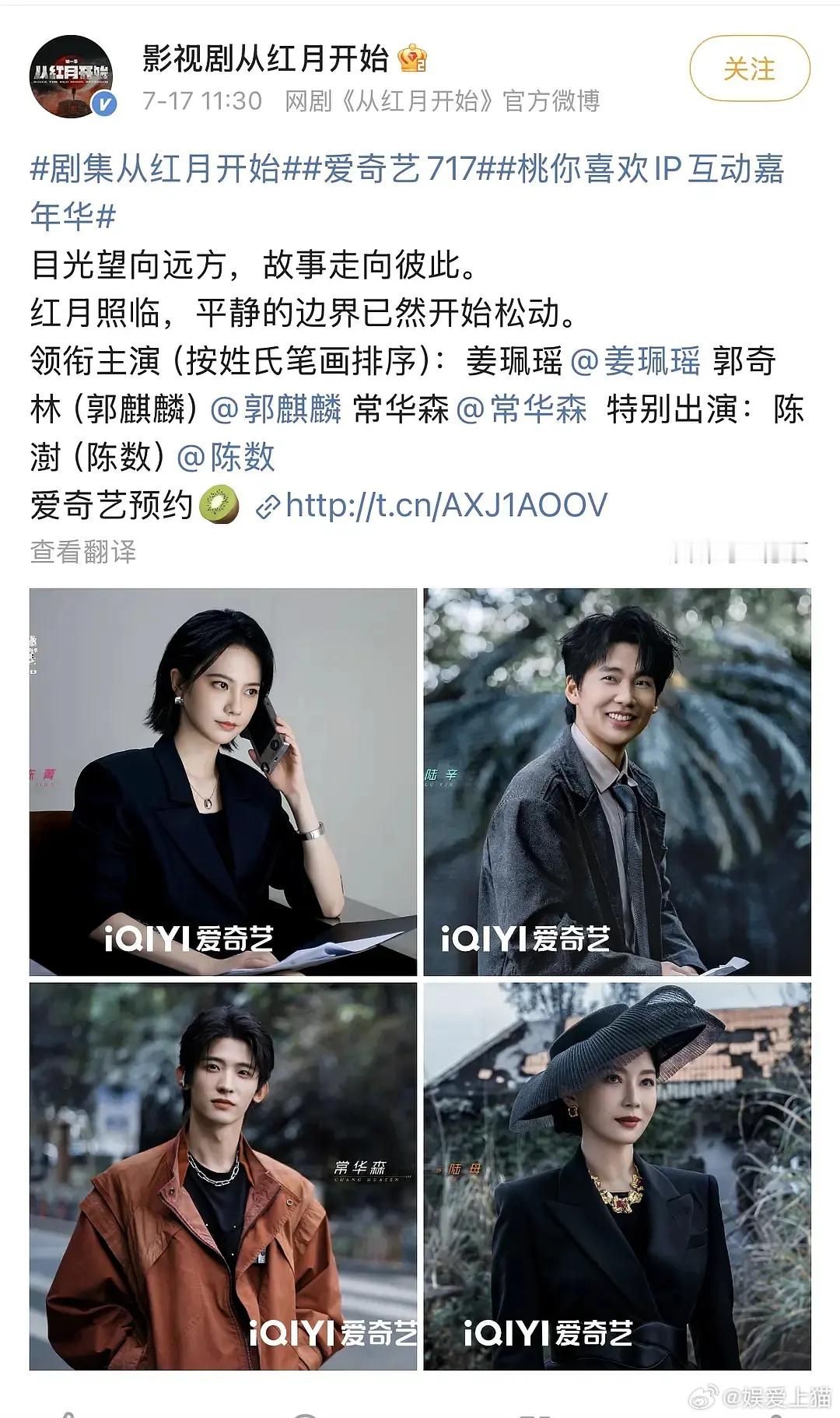 人美心善的大男主来了 