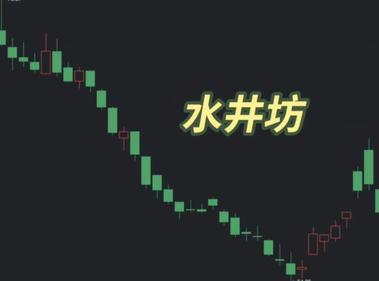 喝吐了么[捂脸][捂脸][捂脸]
跌的那么惨[流泪]