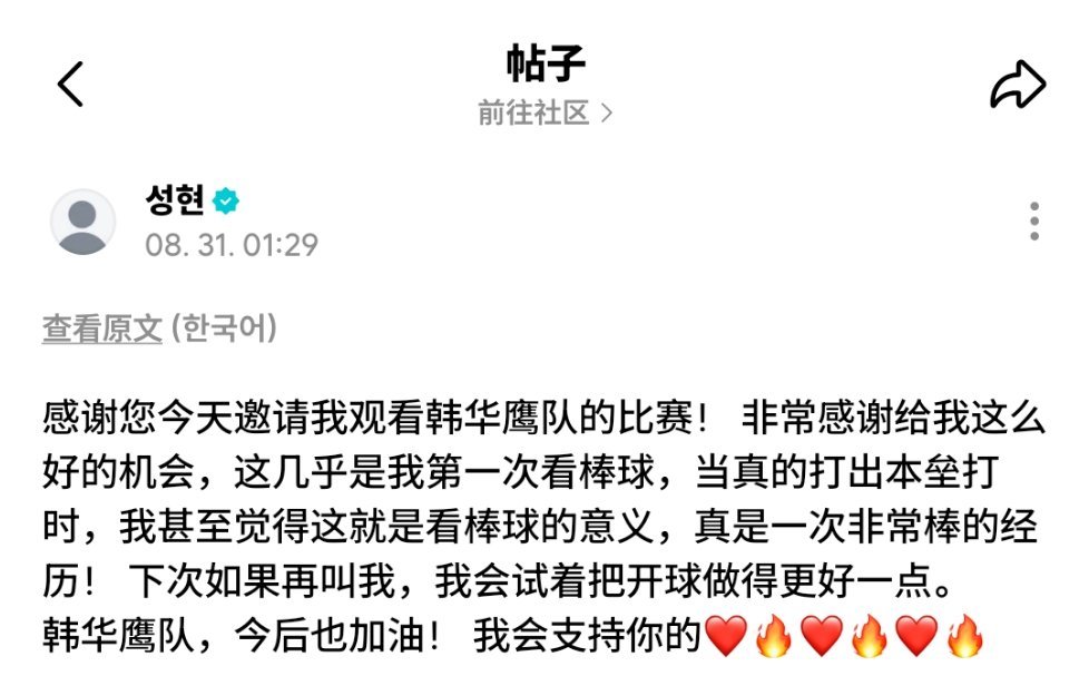 大田的小骄傲 我的小爱神 ​​​
