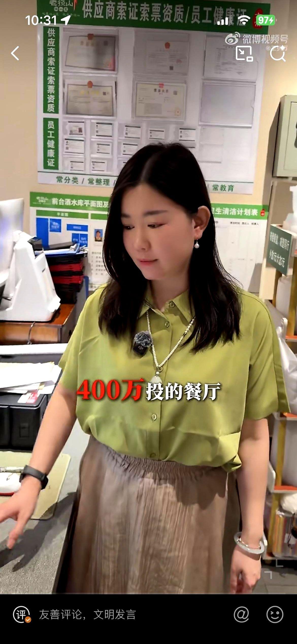 杭州一个女人，掏空6年积蓄，砸了400万开了家餐厅。
每天的硬成本是6000块，
