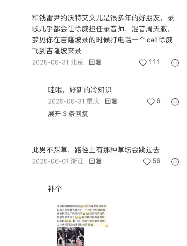 周深这些超绝冷知识你知道哪些
生米 神奇的知识 必看 有趣的知识又增长了 冷知识