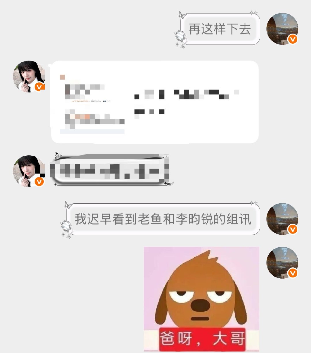 简直是胡闹。 