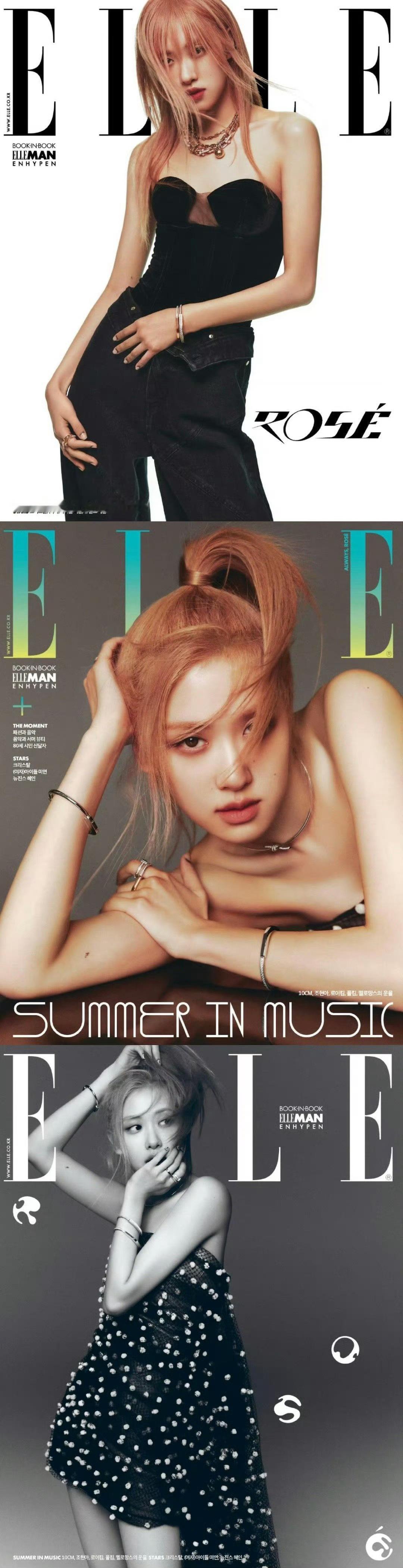 ROSÉ朴彩英 x ELLE Korea cover2017.08 、2020.