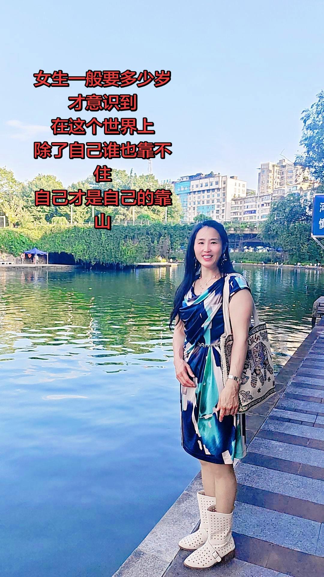 女生一般要多少岁
才意识到
在这个世界上
除了自己谁也靠不住
自己才是自己的靠山