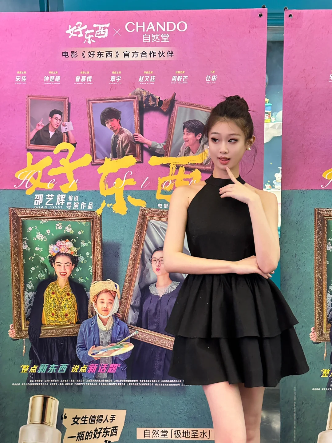 吃上细糠了，能让你开心的才是好东西！