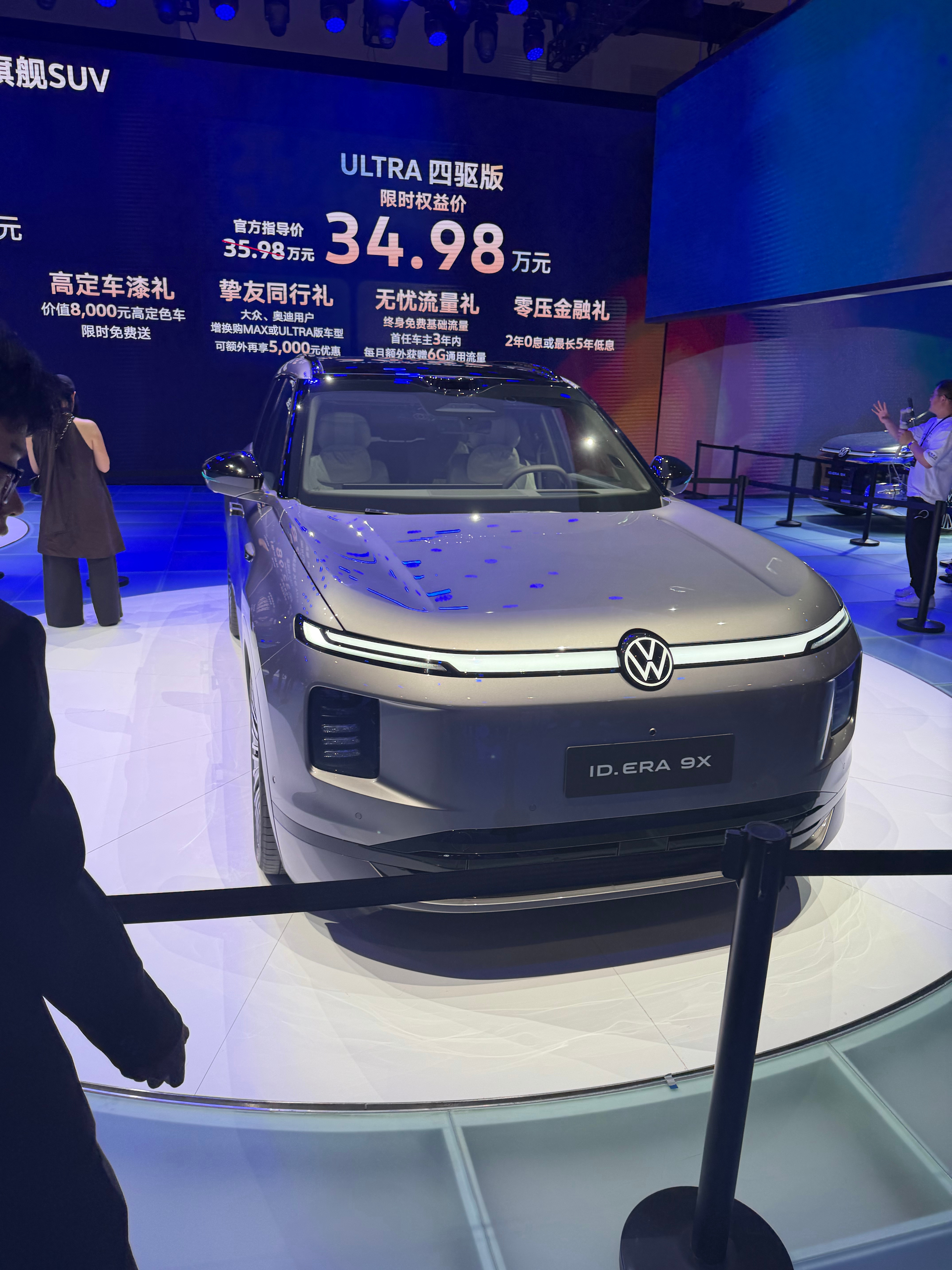 上汽大众正式推出全尺寸增程SUV ID.ERA 9X，起步售价29.98万元。购