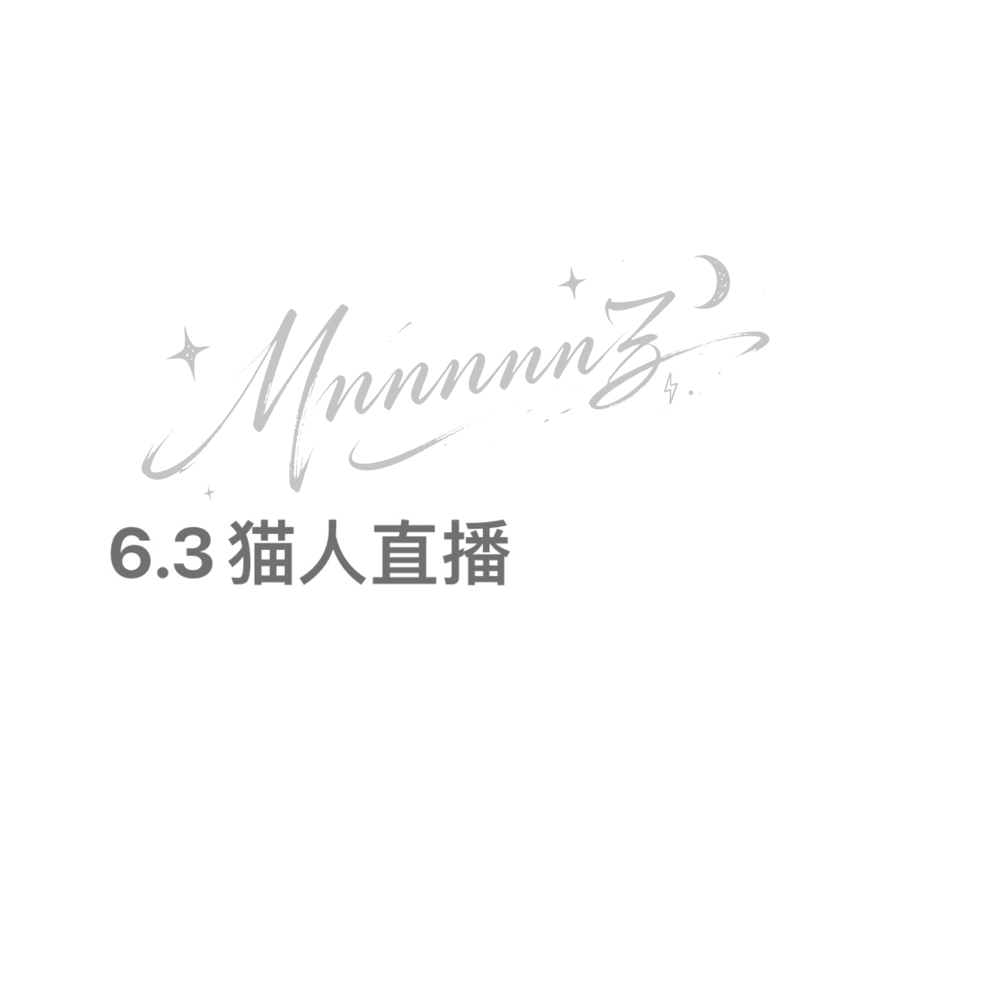 emmmmmm有点逐渐走到奇奇怪怪的方向了网页链接