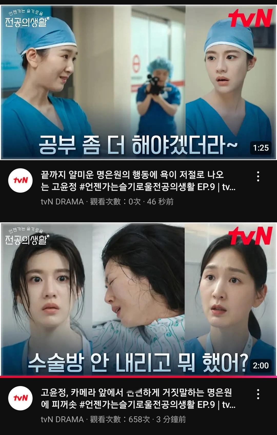 低血压看了高血压 ​​​