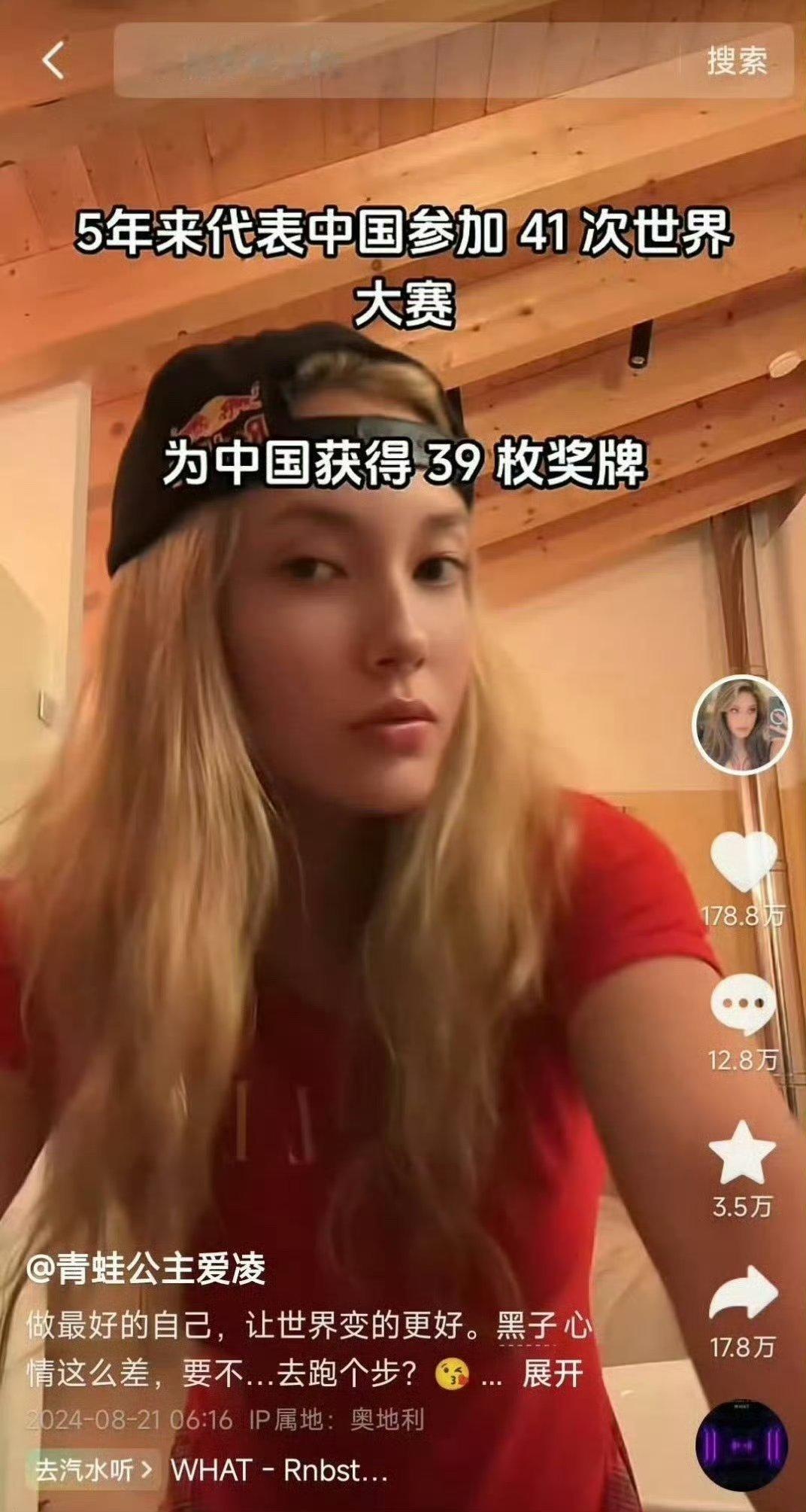 曾颖 谷爱凌这明显是ai的图吧，跟谷爱凌到底有什么关系[黑线] ​​​