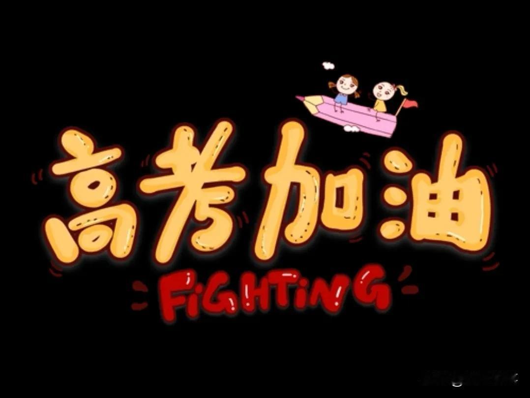 浙江考生将迎来特别的高考季，今年他们有机会在两门科目上挑战两次，究竟这对他们的未