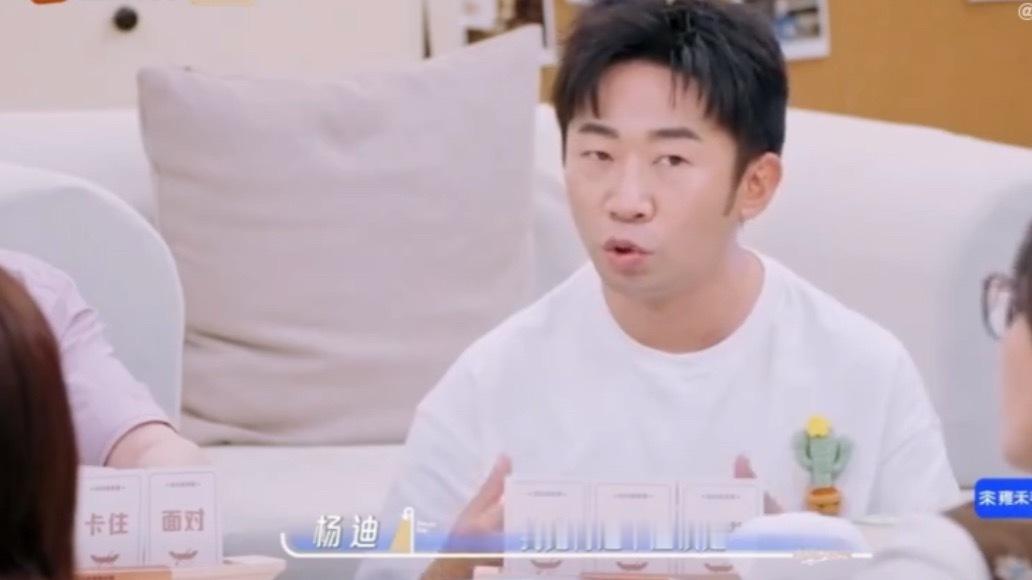 杨迪上班第一天就辞职了杨迪这段初入职场的我们是这样的，怀着一腔热血奔赴岗位但发现