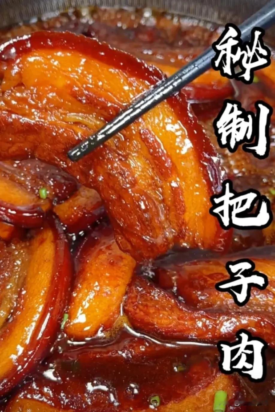 古有桃园三结义，现有拜把子称兄弟，刘关张拜把子吃把子肉，现代人拜把子不吃把子肉是