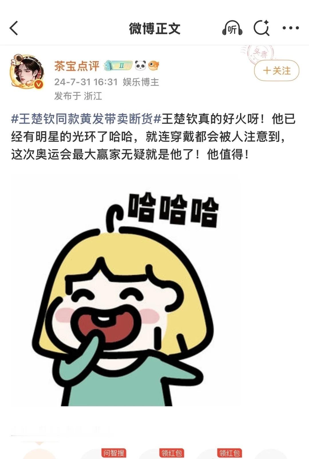 野生炸姐被抓呼吁彻查买稿方现役运动员全家上阵炒cp买yxh家庭作坊式商标捞金，建