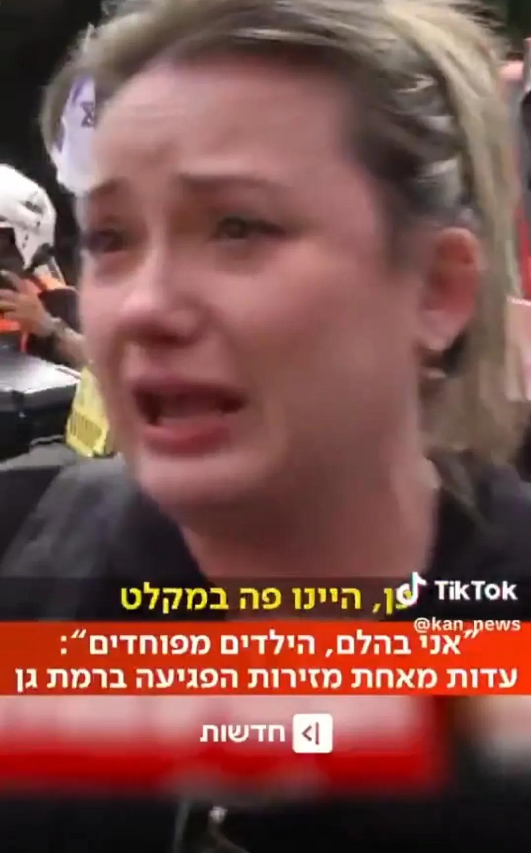 以色列特拉维夫的一位女性对着镜头哭诉:“我们现在很惊恐，孩子们都非常害怕。”
战