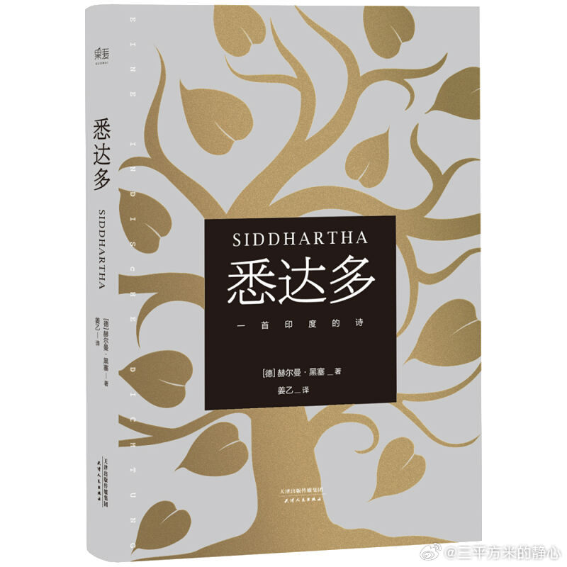 1. 大多数人都像落叶，在空中飘游、翻飞荡漾，最后落到地上。少数人像天上的星星，