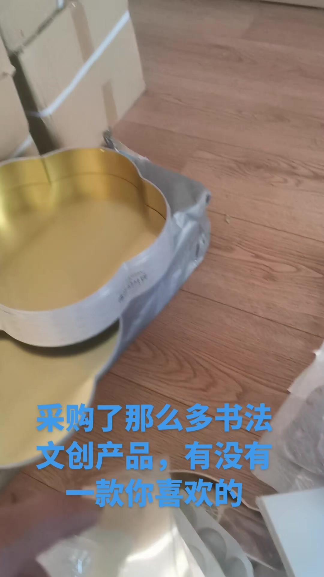 520准备给自己一份文化礼物吗？寅禾书法文创小店即将开启，手写春联、定制文创都超