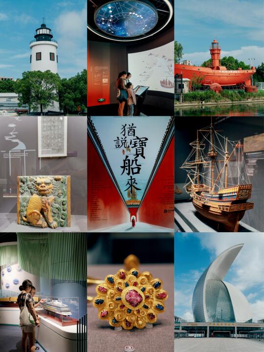 上海新展｜穿越620年航海的古与今