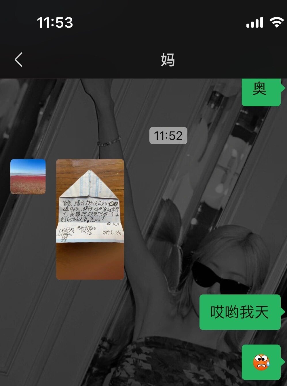 妈妈翻出来了我小时候写给爸爸的信 ​​​