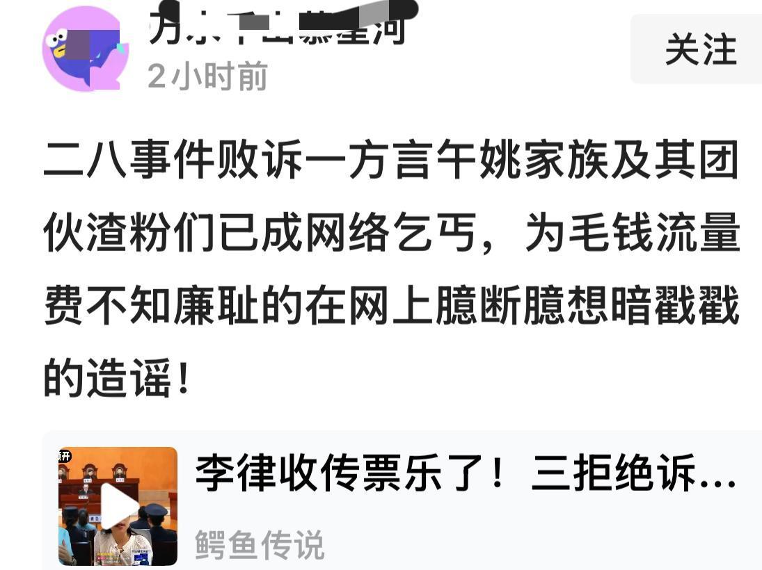 到底谁是网络乞丐 ？
到底谁在假想臆想？
个人觉得
真心支持许敏都自愿的，真心的