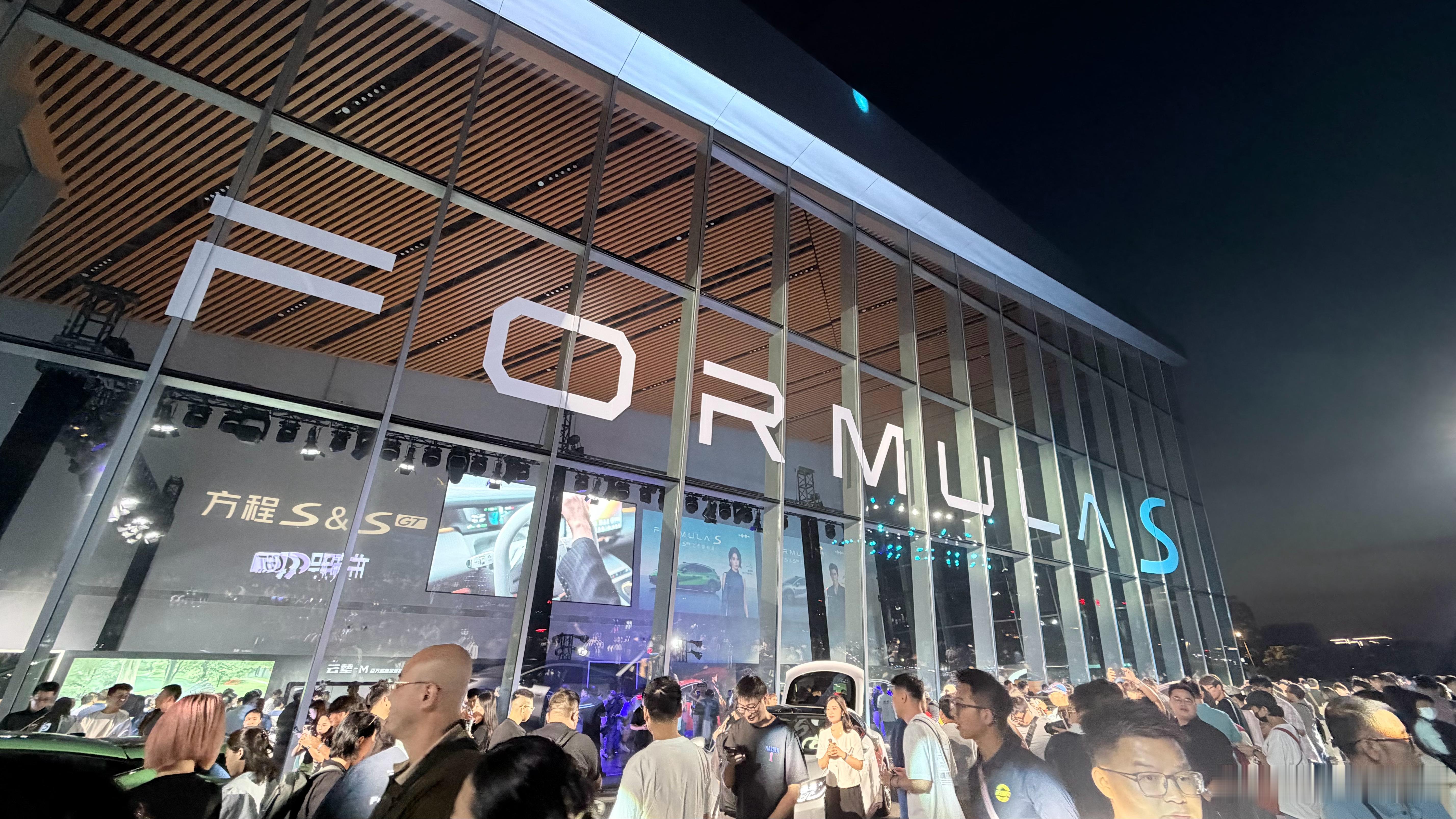 方程豹方程S/SGT上市，熊甜波熊总开启方程豹的新篇章——解锁轿车市场。 ​​​