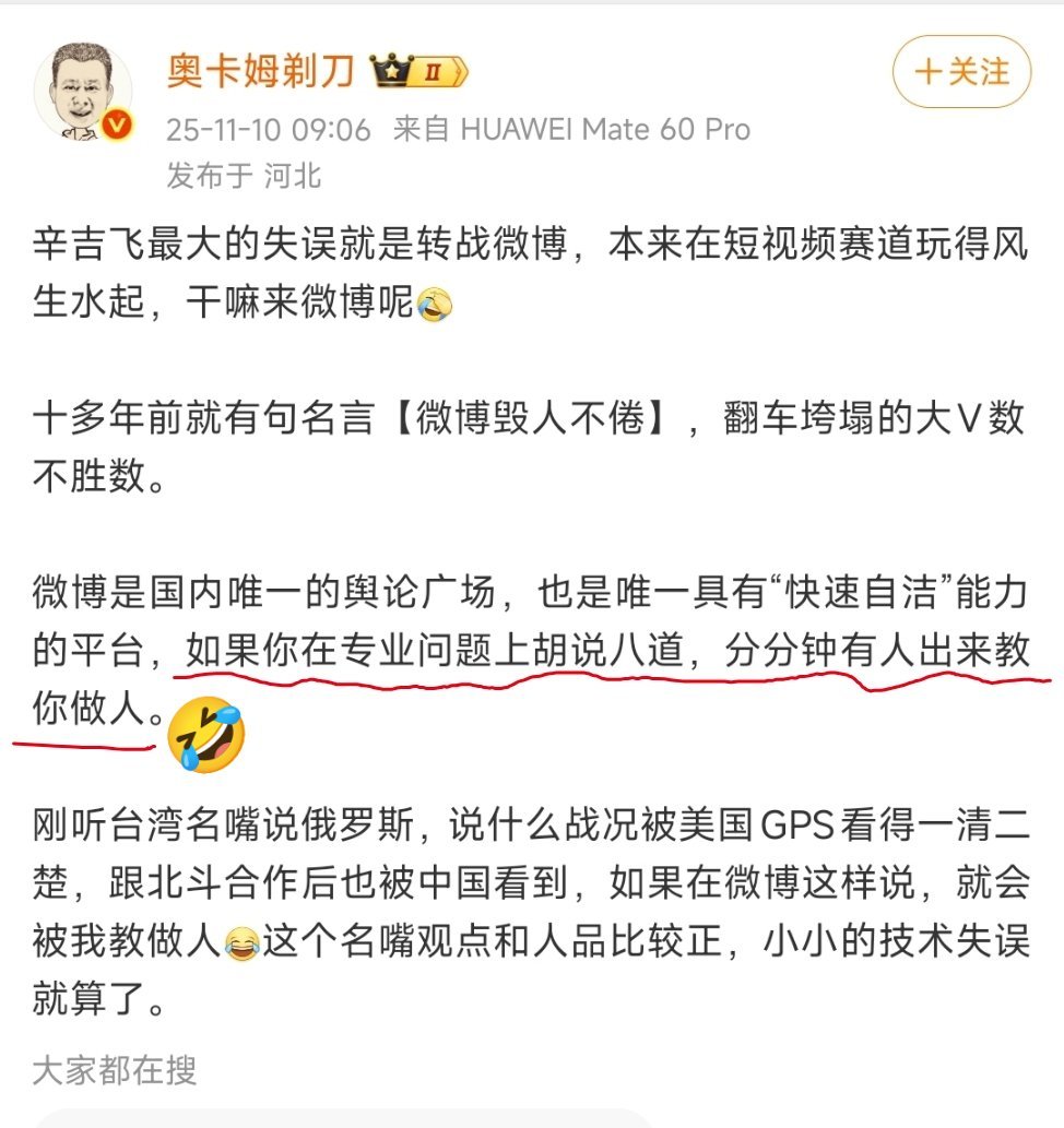 分享笑话一则 ​​​