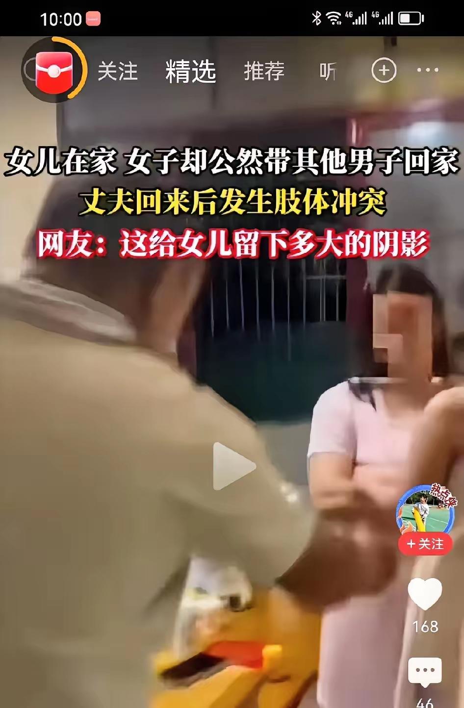 人到了中年再看这起带情人回家被抓的闹剧，
最大的庆幸，
是这个男人终于动手了，