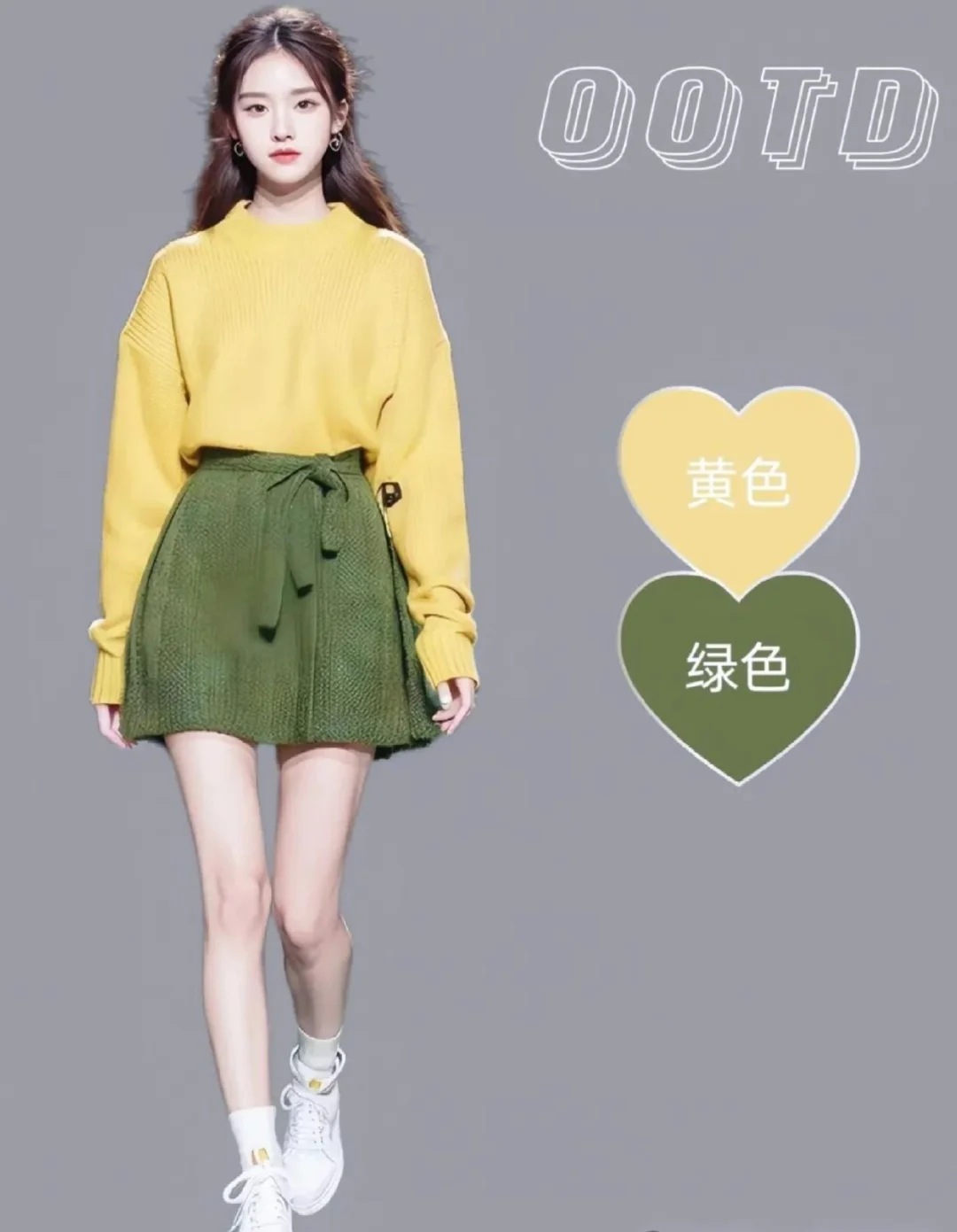 色彩穿搭‖颜色搭配好，才能惊艳所有人!
