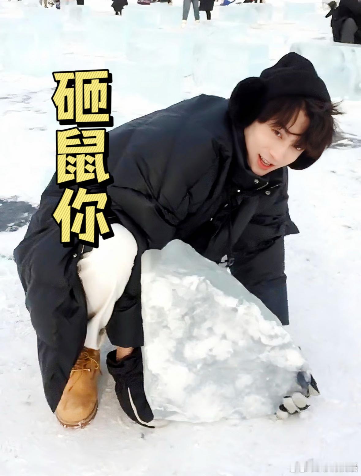 田栩宁滑雪起步是小内八在雪人界田栩宁段位过高了 直播里的他是雪国童话男主吧！优雅