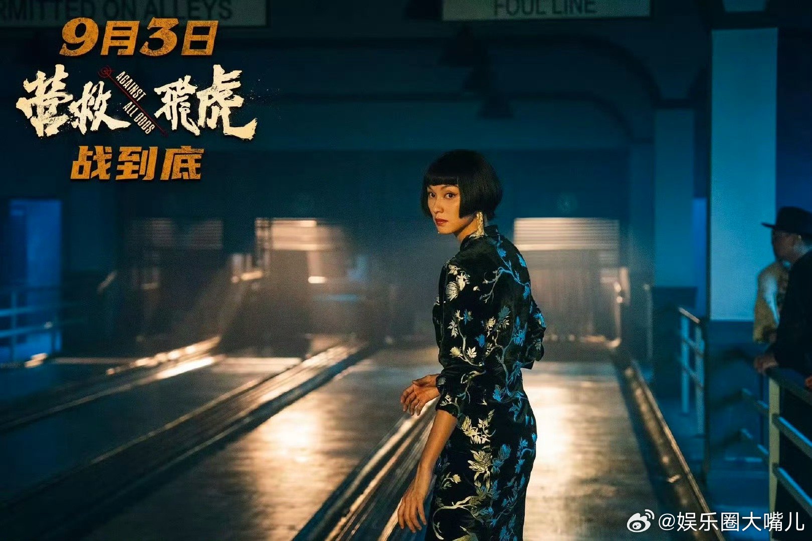 王丹妮为电影营救飞虎剃了寸头 寸头一剪，王丹妮把三家姐的刚毅直接刻在了脸上！从情