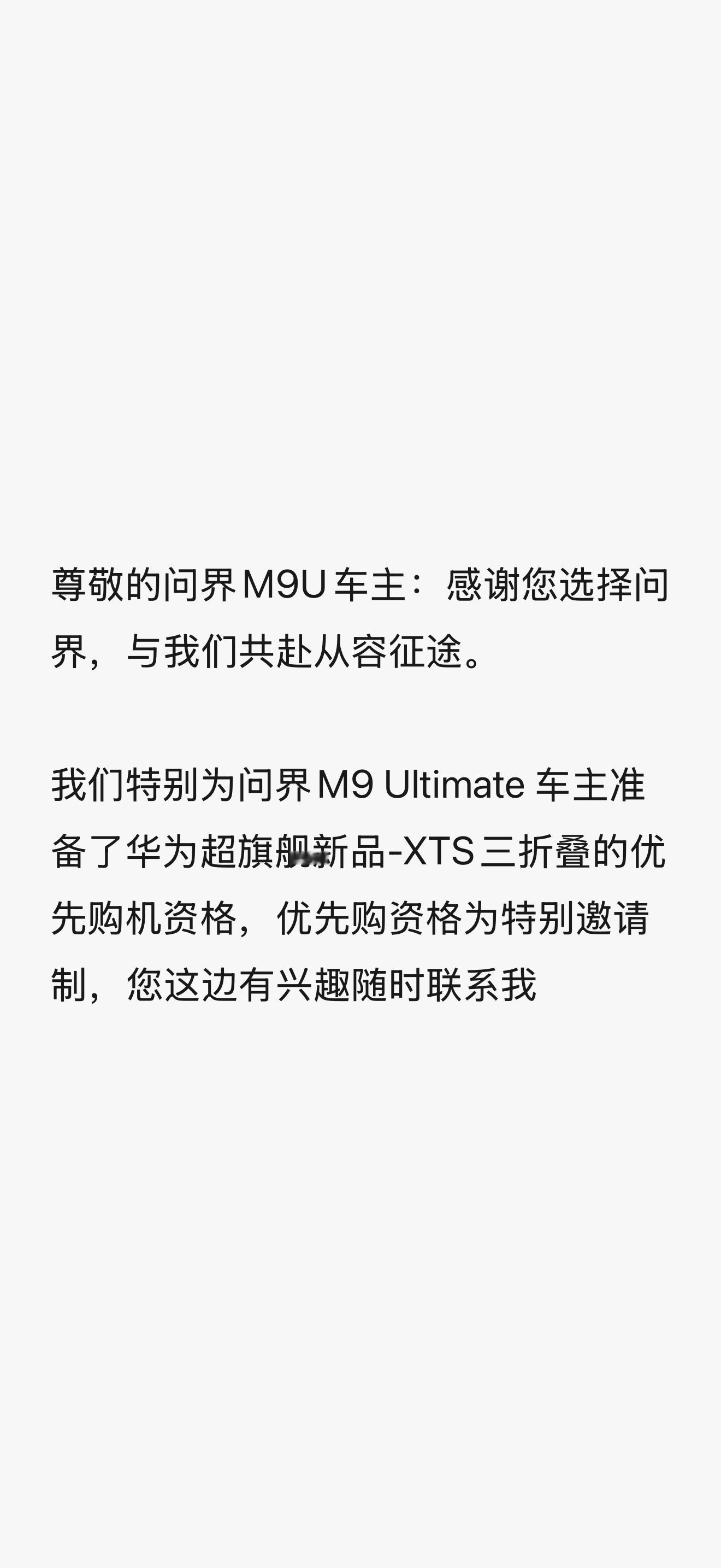 想要的兄弟，给我说下，免费，不是手机免费，是资格免费[笑cry] ​​​