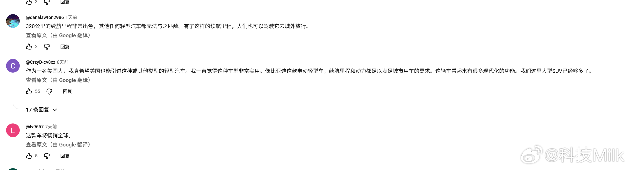 比亚迪的海獭在日本上市，我找了几个视频看了下，日本网友感觉面对这样的产品也是很难