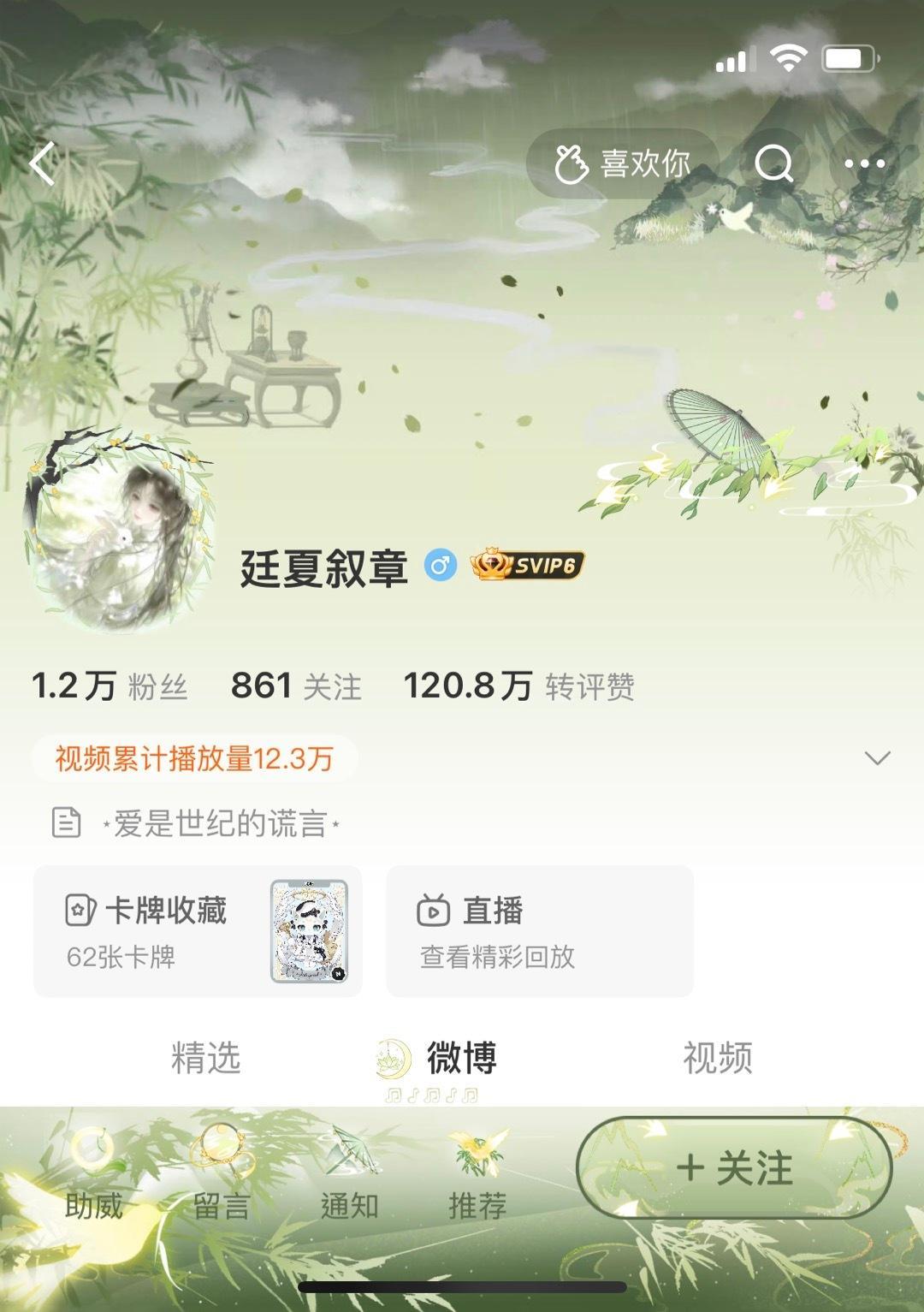 春不渡客便剑指南春 