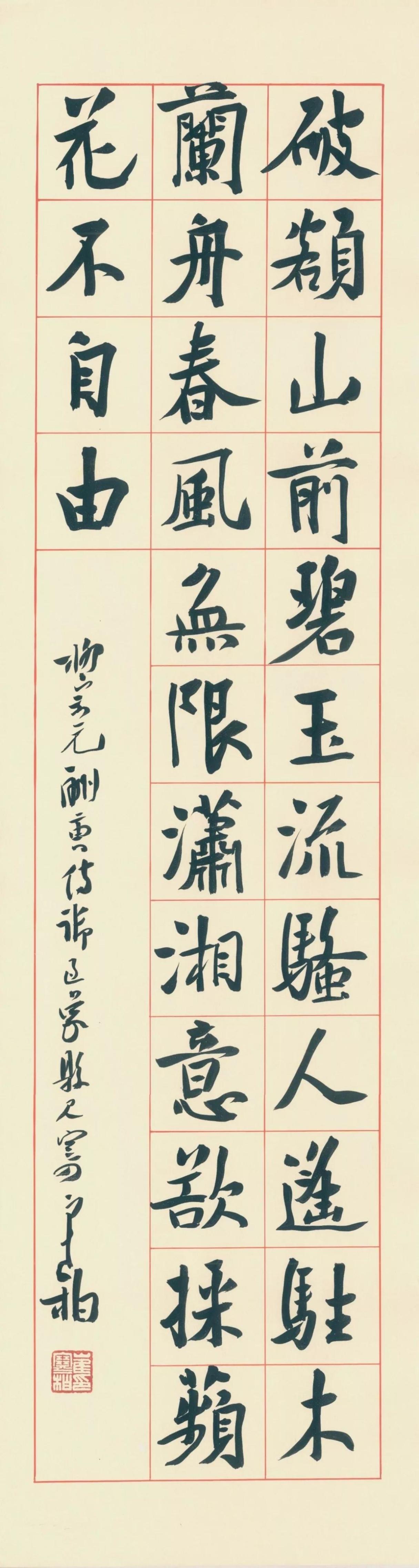 崔寒柏直言写欧体的人认为只有欧体字好、颜字都不好看，这话说得过分吗？

崔寒柏批