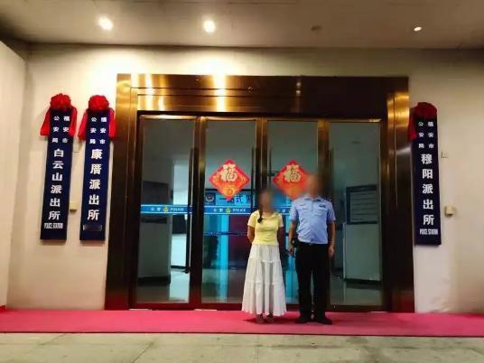 这个人在10月14日的时候造谣，说XX地方贩卖儿童器官，
人物信息：女，林某，3