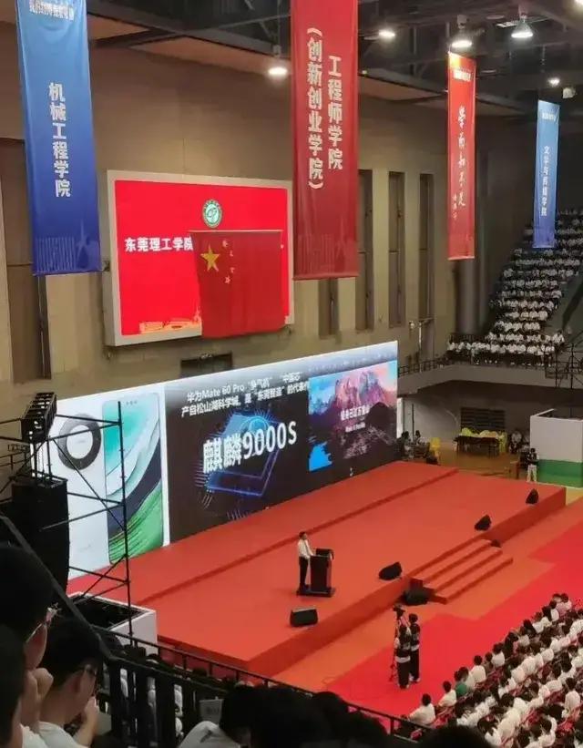 破案了，麒麟9000S芯片是华为自己造的（图一图二），确切地说，就是从松山湖底挖