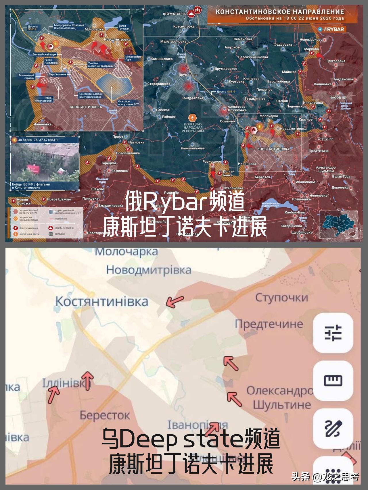 俄军正在顿涅茨克人民共和国的克拉斯尼利曼区域稳步推进，成功夺取了乌克兰军队的五个