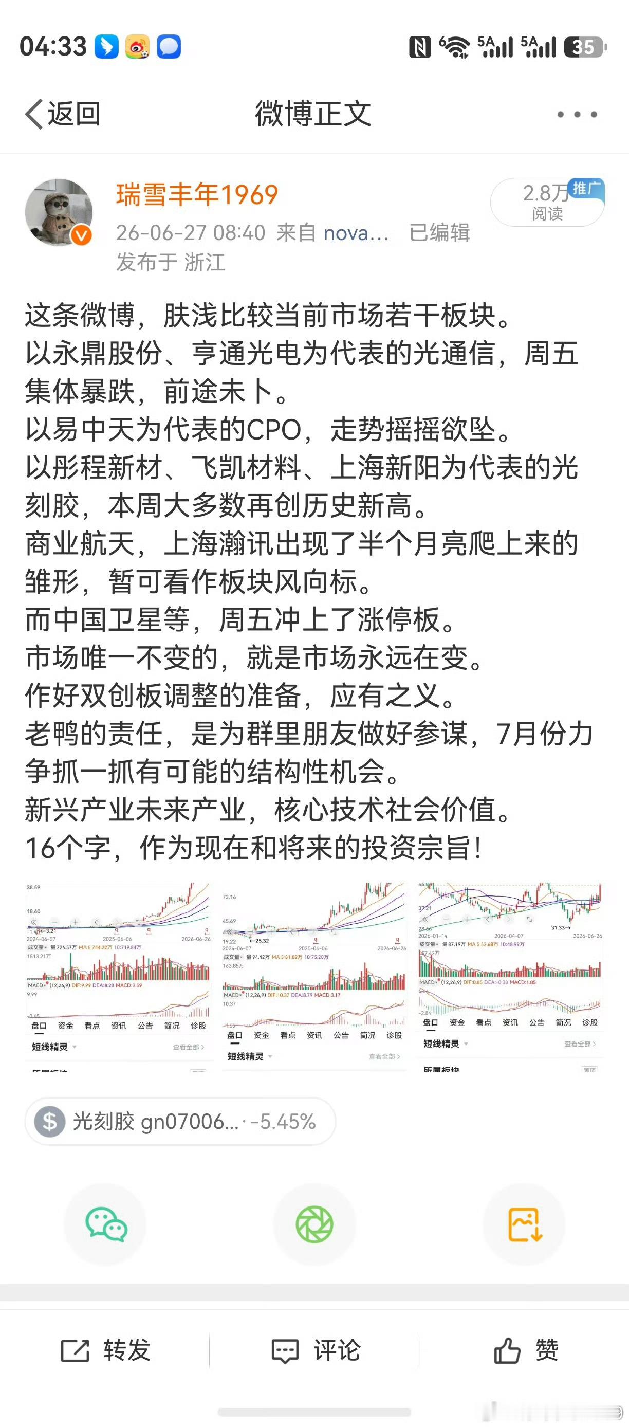 比较分析归纳演绎，逻辑学常识。业精于勤，更精于专。老鸭心无旁骛，只选取了典型环境