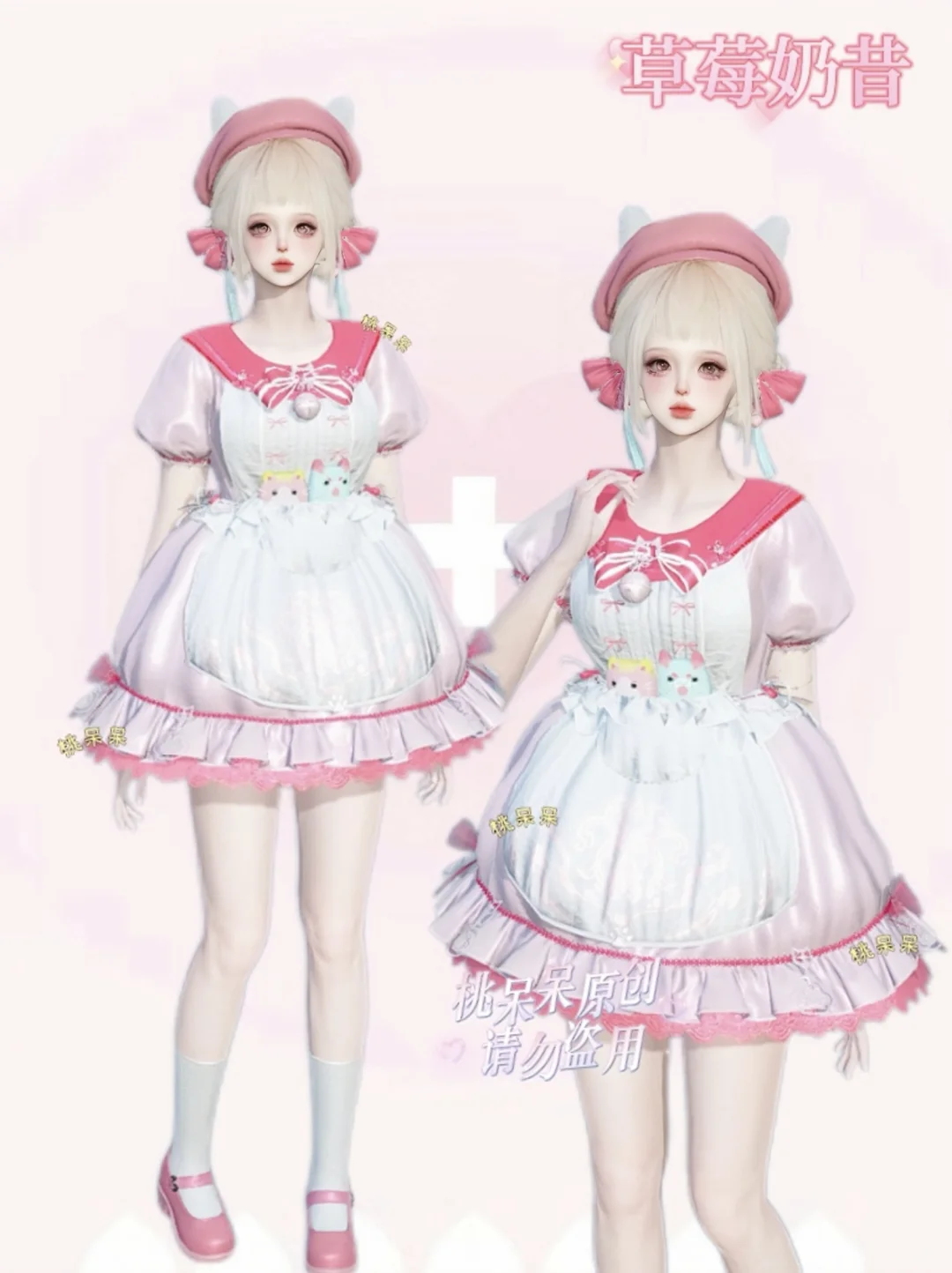 狸奴颂锦 | 育宠时装是什么可爱小女仆啊