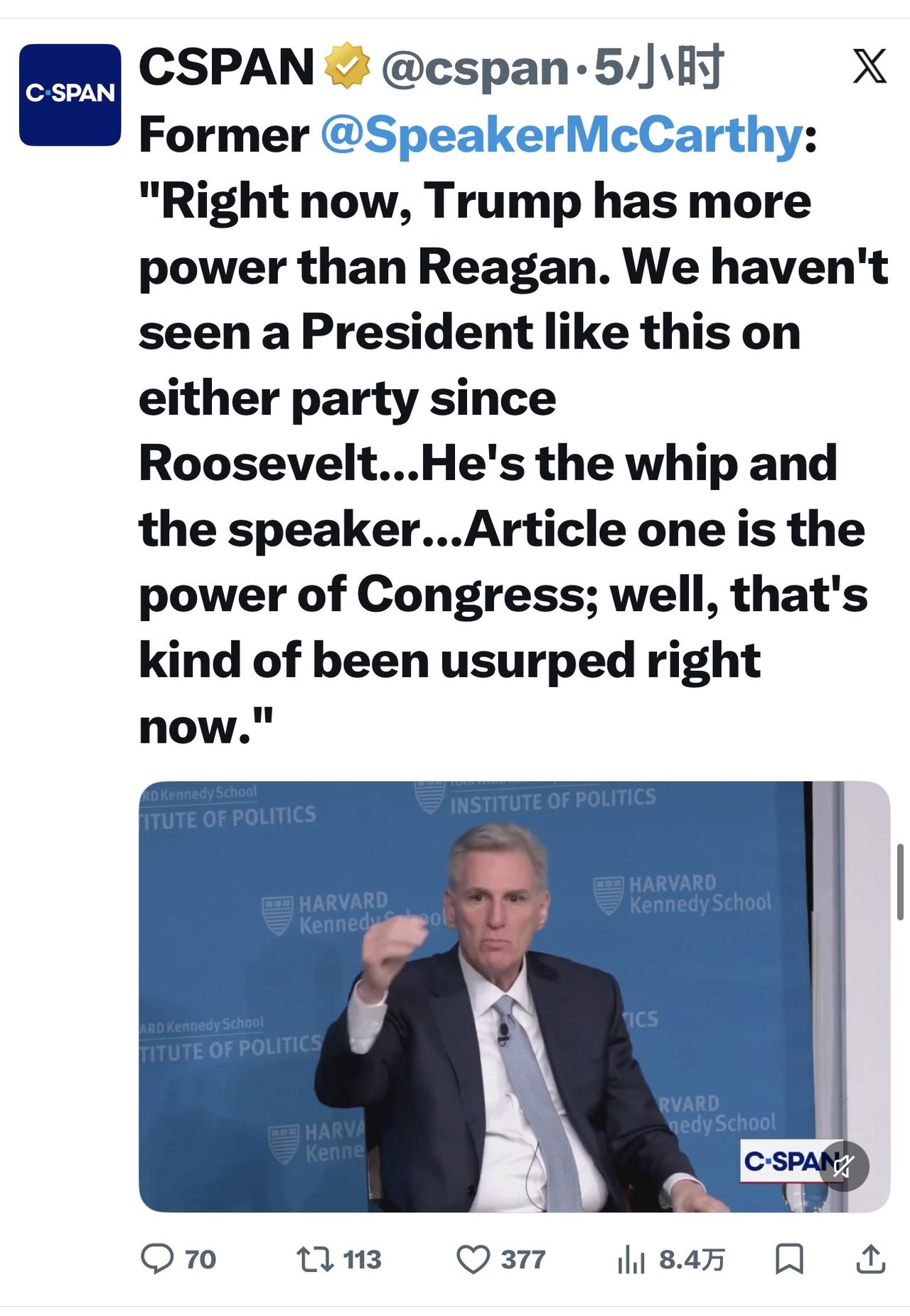 美国前共和党众议长麦肯锡：

“目前，特朗普的权力比里根还要大。自罗斯福以来，我