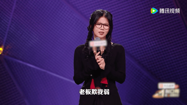 小时候的美好品德成了在社会的弱点脱口秀和Ta的朋友们听完这段脱口秀感慨颇深，从小