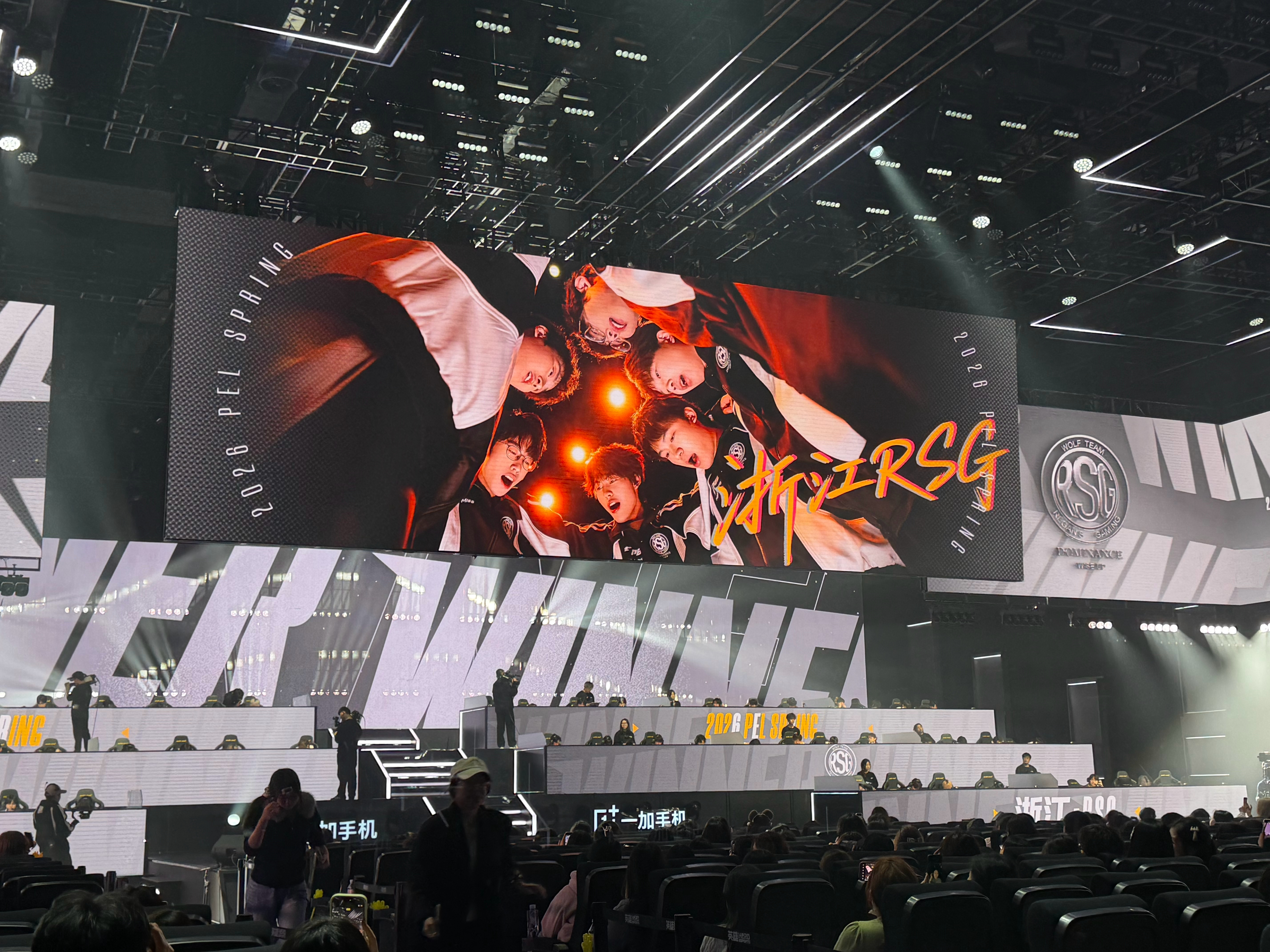 PEL春季赛第三周突围赛【春季赛常规赛 W3 Day1】第二局获胜队伍：两连鸡！