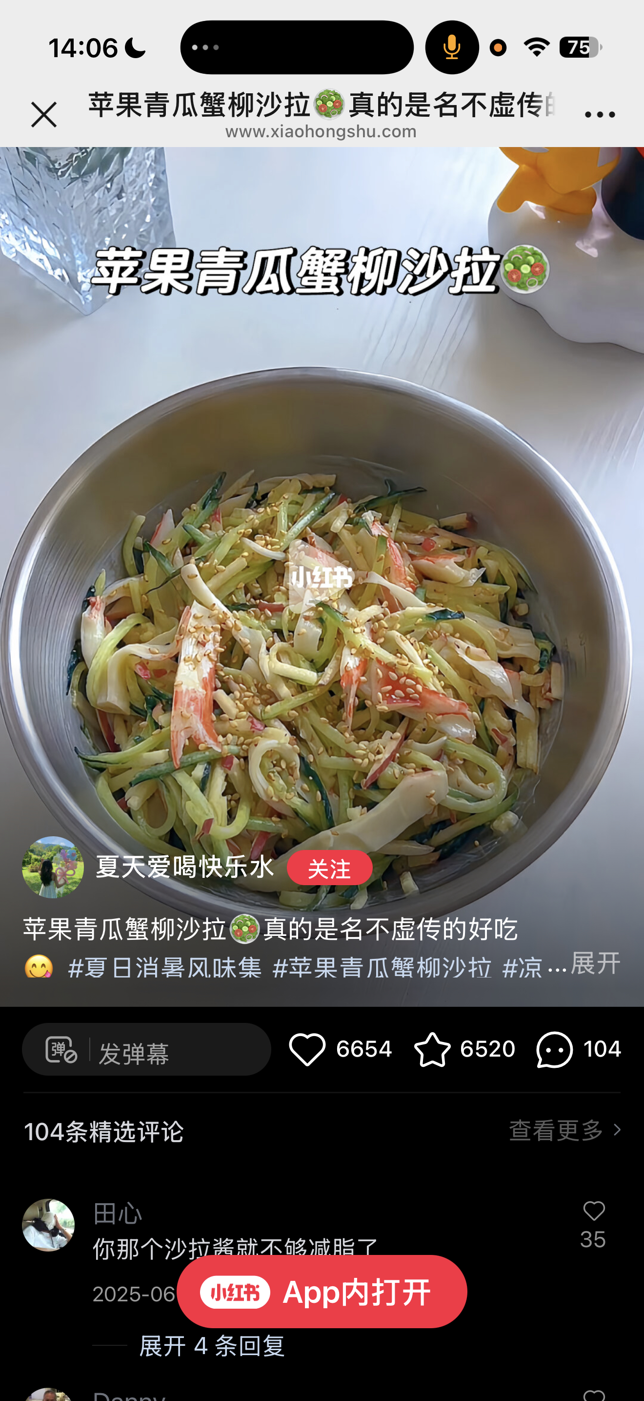 我自己放的蛋黄酱，还可以，蛮清爽的。我感觉如果拿紫菜包着吃会更好吃。 非常清爽的